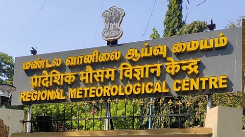 சென்னை வானிலை ஆய்வு மையம் 