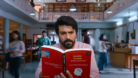 ஒரே நாளில் 4 கோடி பார்வைகளைக் கடந்த கேம் சேஞ்சர் டீசர்!