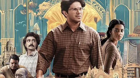 லக்கி பாஸ்கர் 
