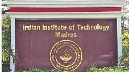 சென்னை ஐஐடி 