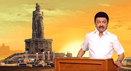 குமரியில் வள்ளுவர் சிலை வெள்ளி விழா! - முதல்வர் அறிவிப்பு