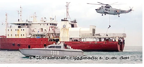 நாடு தழுவிய கடலோர கண்காணிப்பு பயிற்சி: நவ.20-இல் தொடக்கம்