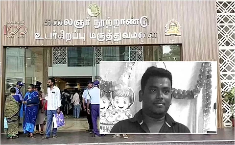 கிண்டி மருத்துவமனையில் இளைஞர் பலி! மருத்துவர்கள் இல்லை எனக் குற்றச்சாட்டு!