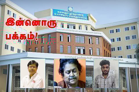சொல்லப் போனால்... அரசு மருத்துவமனைகளின் இன்னொரு பக்கம்!