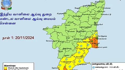 மிக கனமழை எச்சரிக்கை
