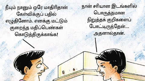 தமிழ் அறிவோம்