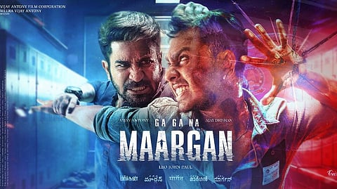 சகோதரி மகனை வில்லனாக்கிய விஜய் ஆண்டனி!