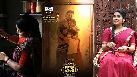 நிவேதா தாமஸ்