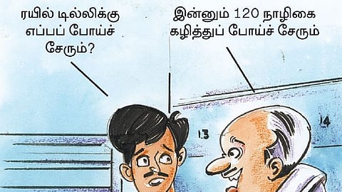 தமிழ் அறிவோம்
