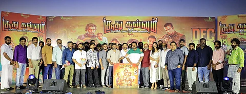 திருக்குமரன் என்டர்டெயின்மென்ட் சார்பில் சி.வி.குமார், தங்கம் சினிமாஸ் எஸ்.தங்கராஜ் இணைந்து தயாரித்துள்ள படத்தின் டிரெய்லர் வெளியீட்டு விழா சென்னை கமலா திரையரங்க வளாகத்தில் நடைபெற்றது.