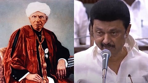 உ.வே. சாமிநாதர், முதல்வர் ஸ்டாலின்.