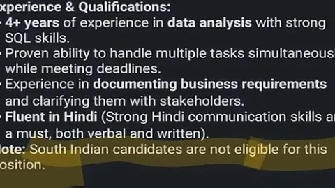 வேலைவாய்ப்பு விளம்பரத்தில் பாகுபாடு