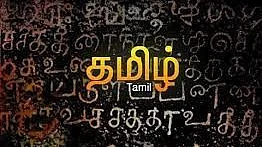 மாதிரிப் படம்