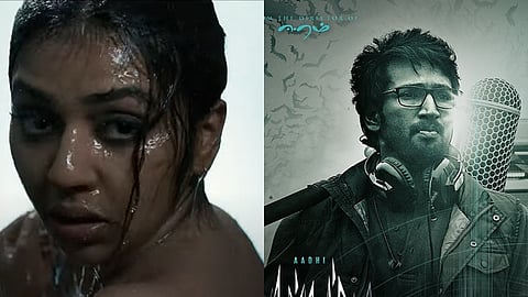 சப்தம் படத்தின் வெளியீட்டுத் தேதி!