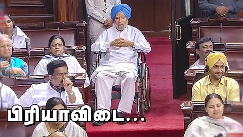 சக்கர நாற்காலியில் மன்மோகன்...