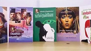 கதைகளாக ஷேக்ஸ்பியர் நாடகங்கள்
