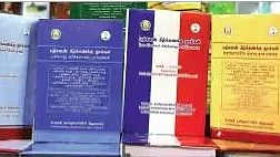 பதினெண் கீழ்க்கணக்கு நூல்