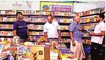 விஜயபாரதம் பதிப்பகம்