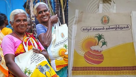 பொங்கல் தொகுப்பு (கோப்புப்படம்)