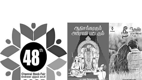 இந்த வாரம் கலாரசிகன் - 05-01-2025