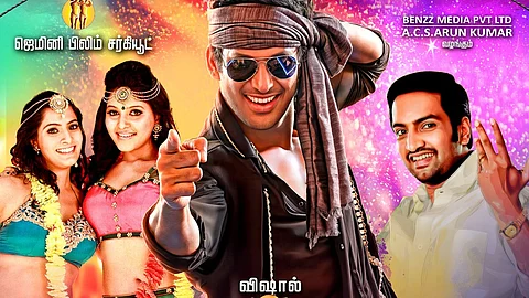 மதகஜராஜா போஸ்டர்