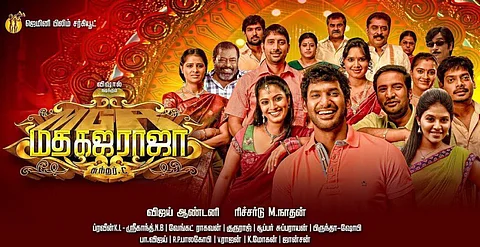 மீண்டும் பகிரப்பட்ட மத கஜ ராஜா டிரைலர்!