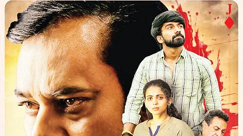 பரவலான வரவேற்பில் சீசா