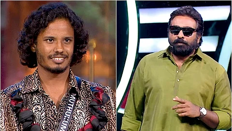 முத்துக்குமரன் / விஜய் சேதுபதி