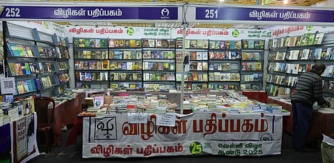 விழிகள் பதிப்பகம் 