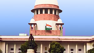 உச்சநீதிமன்றம்