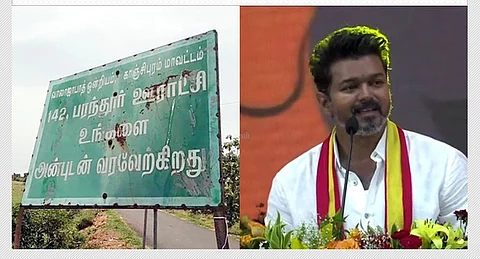 விஜய்(கோப்புப்படம்)