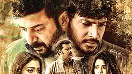 துருவ நட்சத்திரம் டூ பார்ட்டி