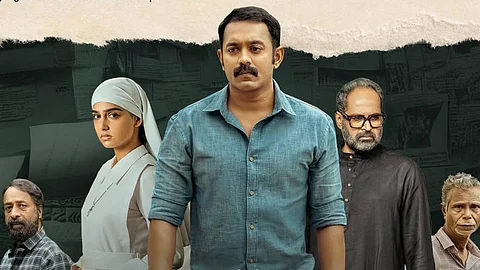 ரேகா சித்திரம் போஸ்டர்