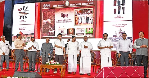 இணையதளம் தொடக்கம்