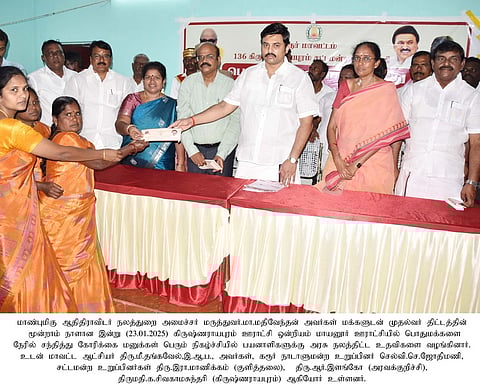  மாயனூா்  ஊராட்சியில் வியாழக்கிழமை நடைபெற்ற மக்களுடன் முதல்வா் முகாமில் பொதுமக்களிடமிருந்து மனுக்களை பெற்ற அமைச்சா் மா.மதிவேந்தன். உடன் மாவட்ட ஆட்சியா் மீ.தங்கவேல்,  மக்களவை உறுப்பினா் செ.ஜோதிமணி, எம்.எல்.ஏ.க்கள் மாணிக்கம், இளங்கோ, சிவகாமசுந்தரி  உள்ளிட்டோா்.