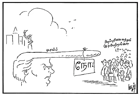 டிரம்ப்.. ! 