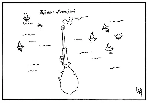 இந்திய மீனவர்கள்! 