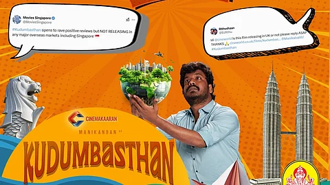 குடும்பஸ்தன் போஸ்டர். 