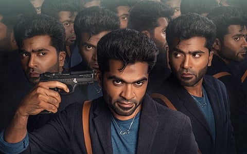 மறுவெளியீடாகும் மாநாடு!