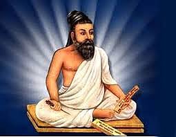 திருக்குறளும் நீதி இலக்கியங்களும்