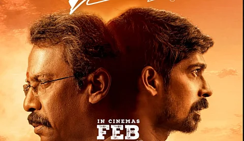 ராமம் ராகவம் புதிய வெளியீட்டுத் தேதி!