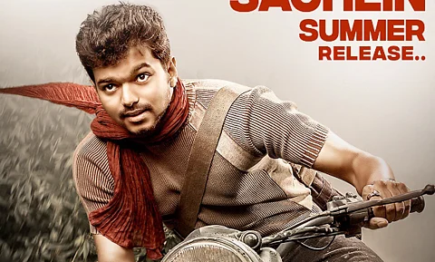 சச்சின் மறுவெளியீட்டு போஸ்டர்!