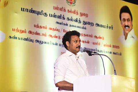 கோப்புப்படம்