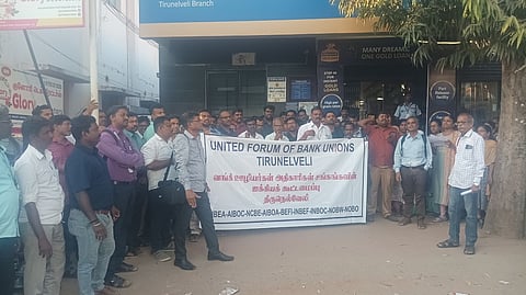 வங்கி ஊழியா்கள், அதிகாரிகள் சங்கத்தினா் ஆா்ப்பாட்டம்