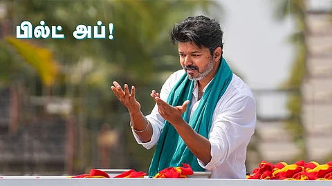 பரந்தூரில் விஜய்!