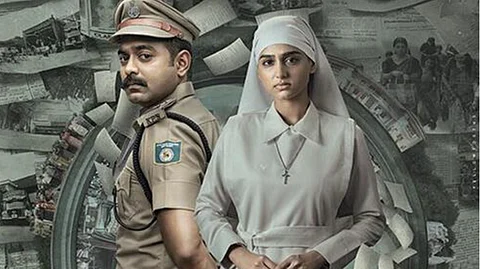 ரேகாசித்திரம் போஸ்டர்