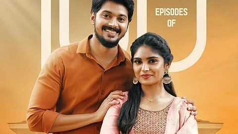 ரஞ்சனி தொடரில் ஜீவிதா, சந்தோஷ்