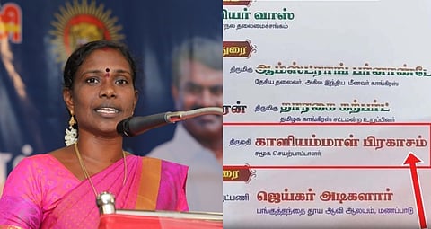 நாம் தமிழர் கட்சியின் பெண்கள் பாசறை மாநில ஒருங்கிணைப்பாளர் காளியம்மாள்