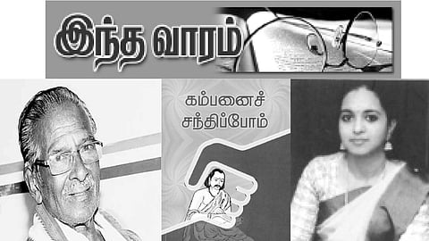 இந்த வாரம் கலாரசிகன் - 23-02-2025