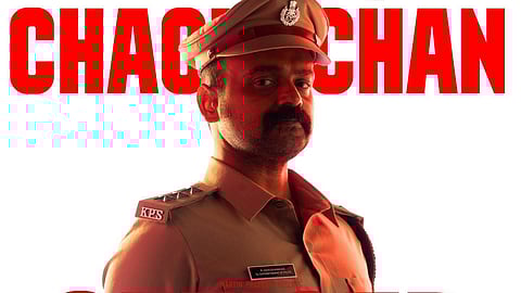 மலையாள நடிகர் குஞ்சக்கோ போபன்